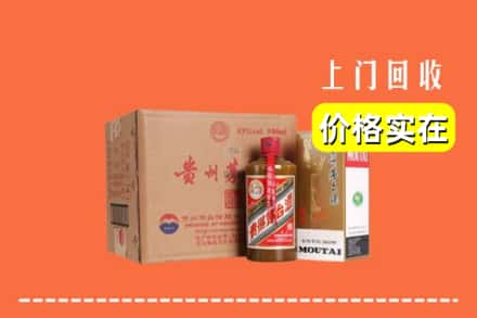 阿坝汶川县回收精品茅台酒